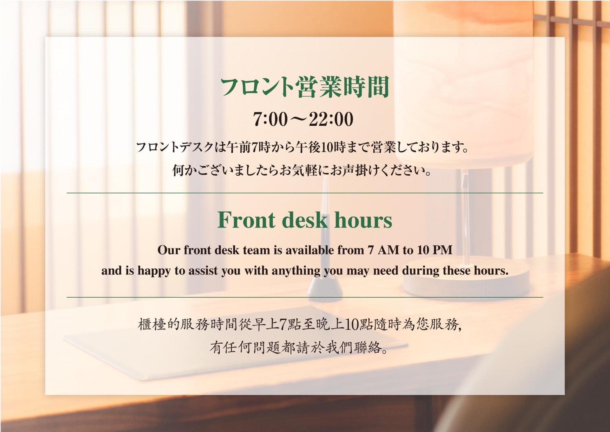 Suzuran Tengachaya Ōsaka Extérieur photo